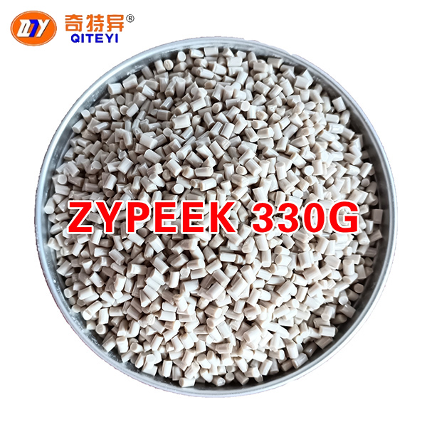 中研PEEK 330G